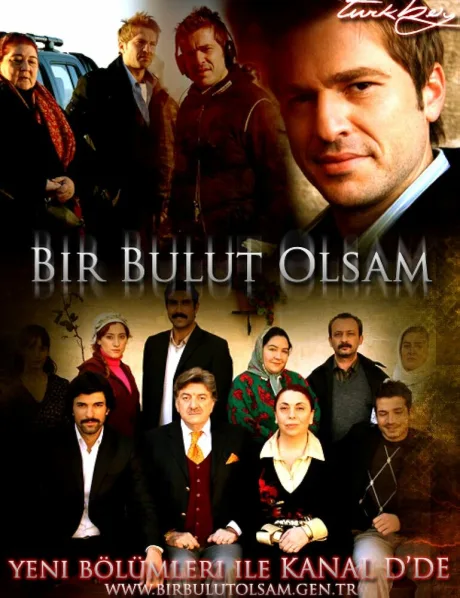 Если бы я стал облаком (сериал 2009)