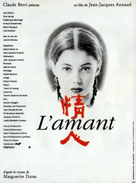 Любовник (1992)